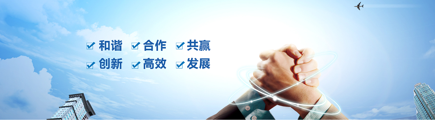 其他页banner